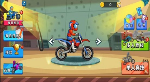 我的小摩托游戏下载