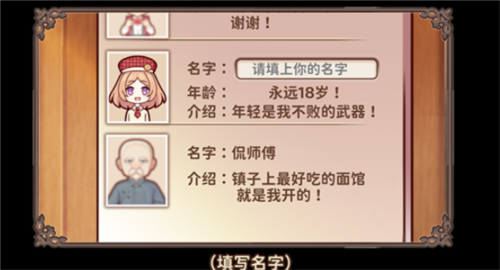 《饮料小镇》截图3