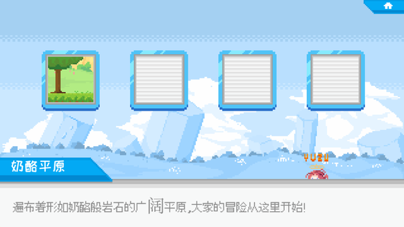 桃气的神奇尾巴安卓版