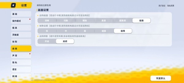 老街画质助手pro下载