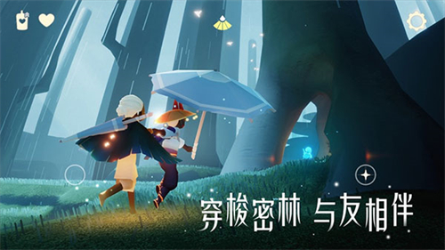 sky光遇空巢版本