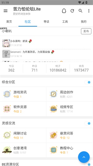 苦力怕论坛官方网