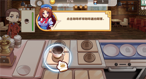 《饮料小镇》截图9