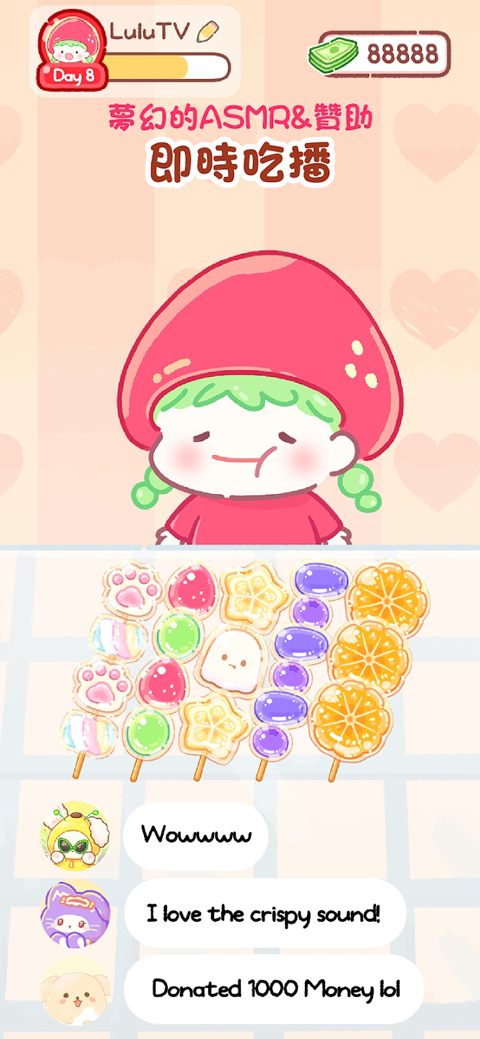 糖葫芦达人(食堂版)