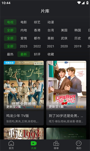 狮子影评盒子版免费版