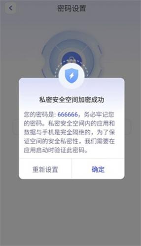 应用隐藏计算器