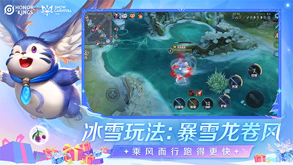 王者荣耀国际服