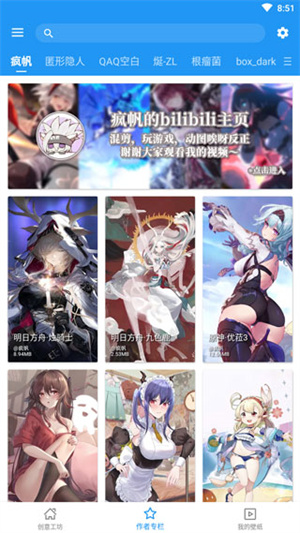 星空视频壁纸app官方版