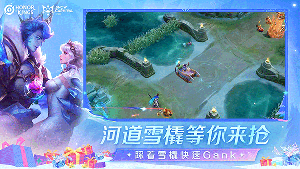 王者荣耀国际服