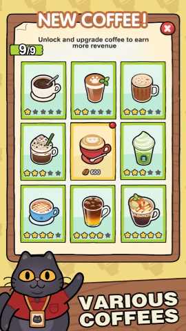 我的完美猫屎咖啡店